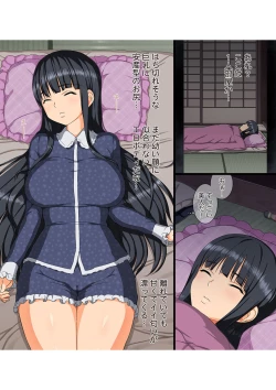 Page 51 of Dono Shojo ni Namadashi Shimakutte mo Zenzen OK! na Inakamachi