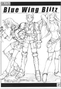 Page 20 of Cu-Little Ponkotsu Nya~