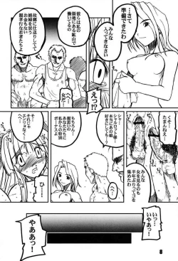 Page 6 of PULP Northern Light