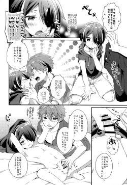 Page 15 of Komarase Jouzu no Taichou-dono 2