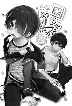 Page 2 of Komarase Jouzu no Taichou-dono 2