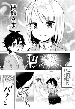 Page 6 of Shounen Kaika