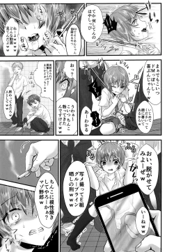 Page 10 of Aru Shounen no Shoumei - Kakokyuu Sex Hen