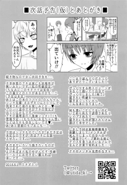 Page 30 of Aru Shounen no Shoumei - Kakokyuu Sex Hen