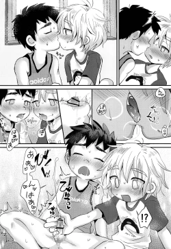 Page 15 of Kinou no Hanashi