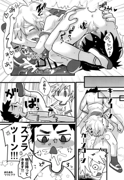 Page 22 of Kinou no Hanashi