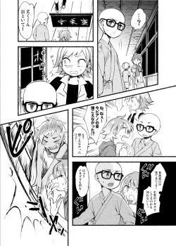 Page 26 of Gakkou no Waidan Jou