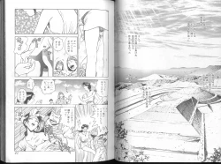 Page 21 of Funabori Nariaki - Blue Saga