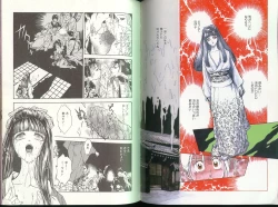 Page 42 of Funabori Nariaki - Blue Saga