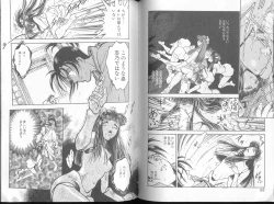 Page 45 of Funabori Nariaki - Blue Saga