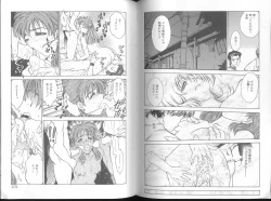 Page 51 of Funabori Nariaki - Blue Saga