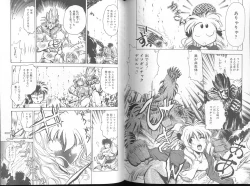 Page 60 of Funabori Nariaki - Blue Saga