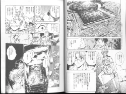 Page 8 of Funabori Nariaki - Blue Saga