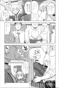 Page 101 of Caramel Hame-Art Genteiban