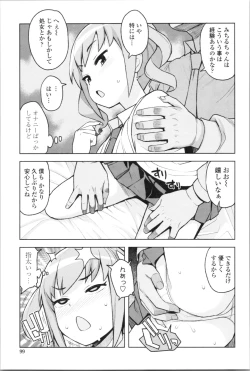 Page 103 of Caramel Hame-Art Genteiban