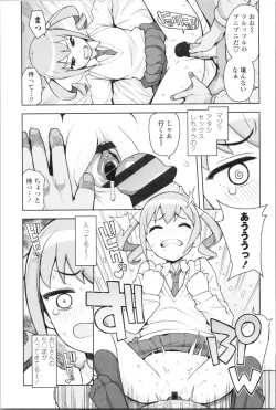 Page 107 of Caramel Hame-Art Genteiban