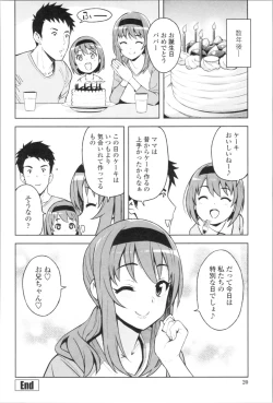 Page 24 of Caramel Hame-Art Genteiban