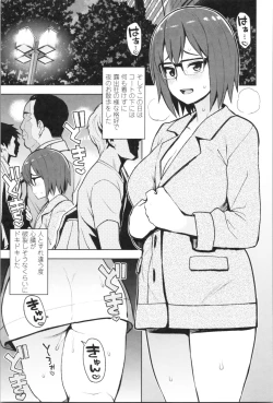 Page 35 of Caramel Hame-Art Genteiban