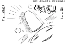 Page 10 of 油库里 不可思议之国的爱丽丝(半生不熟汉化组）