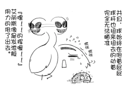 Page 19 of 油库里 不可思议之国的爱丽丝(半生不熟汉化组）