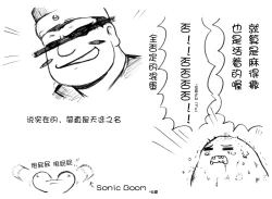 Page 21 of 油库里随笔（1-5）(半生不熟汉化组）