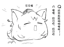 Page 26 of 油库里随笔（1-5）(半生不熟汉化组）