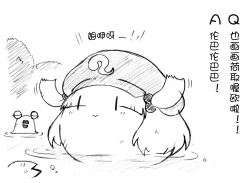 Page 41 of 油库里随笔（1-5）(半生不熟汉化组）