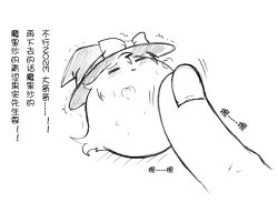 Page 5 of 油库里随笔（1-5）(半生不熟汉化组）