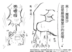 Page 4 of 油库里骑士W