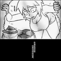 Page 19 of 大姊姊与油库里（半生不熟汉化组）