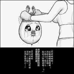 Page 42 of 大姊姊与油库里（半生不熟汉化组）