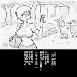 Page 59 of 大姊姊与油库里（半生不熟汉化组）