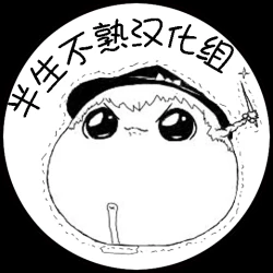 Page 62 of 大姊姊与油库里（半生不熟汉化组）