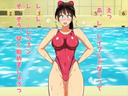 Page 8 of Hitozuma Bitch Rape Daikangei! Dosama no  Suiei Kyoushitsu