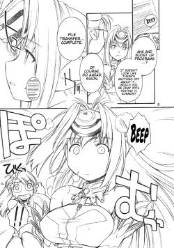 Page 8 of Golden Slumbers