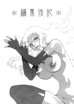 Page 35 of Tsukuyomi Elfriede mode