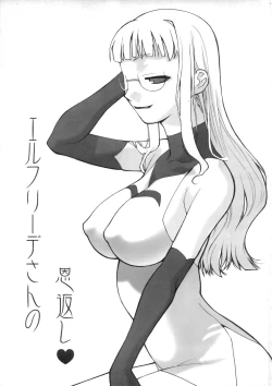 Page 4 of Tsukuyomi Elfriede mode