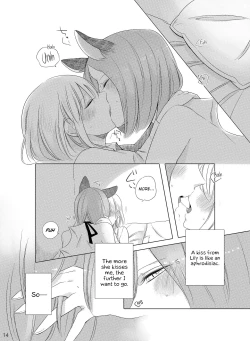 Page 13 of Bougainvillea no Saku Yoru ni