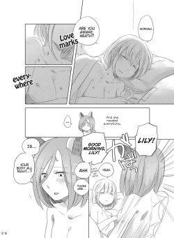 Page 25 of Bougainvillea no Saku Yoru ni