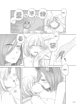 Page 26 of Bougainvillea no Saku Yoru ni