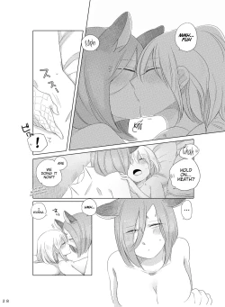 Page 27 of Bougainvillea no Saku Yoru ni