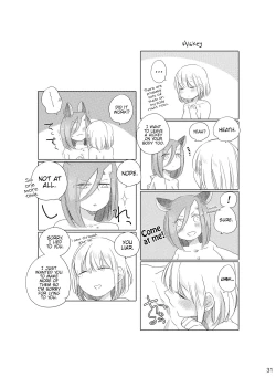 Page 30 of Bougainvillea no Saku Yoru ni