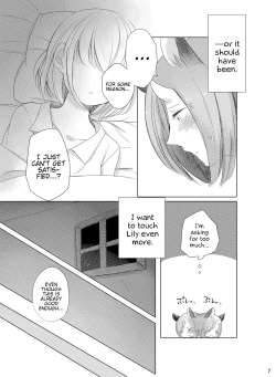 Page 6 of Bougainvillea no Saku Yoru ni