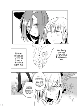 Page 12 of Hyacinth wa Aishiau