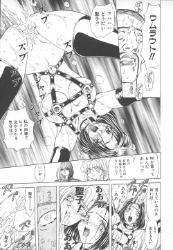 Page 104 of Shalader Vol. 2