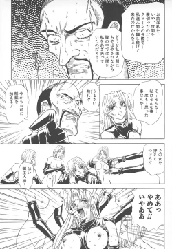 Page 124 of Shalader Vol. 2