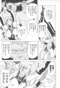 Page 136 of Shalader Vol. 2