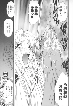 Page 146 of Shalader Vol. 2