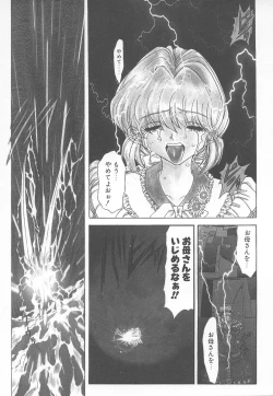 Page 148 of Shalader Vol. 2