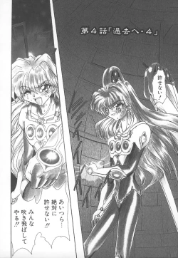 Page 149 of Shalader Vol. 2